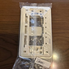 コンセントカバーミルキーホワイト2個用の画像