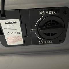 LUXCOLエアーベット　シングルの画像