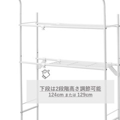 パール金属 収納 ランドリーラック タオル掛付 ハンガー掛け可能 幅伸縮式 下段高さ調節可能 マット ホワイト スタイリッシュ N-7753の画像