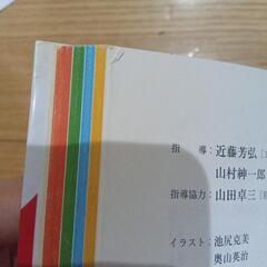 物々交換◎夏休みの自由研究　の画像
