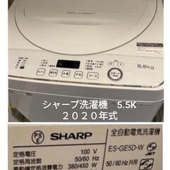 三菱 小型冷蔵庫 　2020年式　洗濯機セットも可の画像