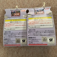 ガンダム小さなフィギュア2つの画像