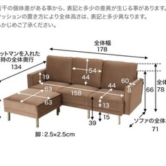 LOWYAカウチソファーの画像