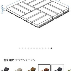 IKEA ルッネン　屋外タイルの画像