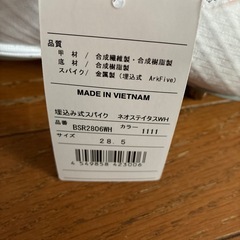 ZETT 野球スパイク　28.5㌢　未使用の画像