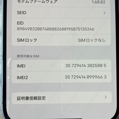 iPhone 16plus 128GB
の画像