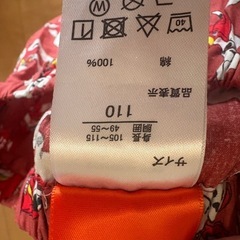 パウパトロール　甚平110サイズの画像