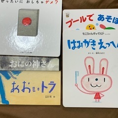 0歳から2歳向け絵本13冊＋カードの画像
