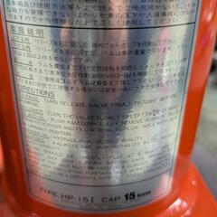 新品・未使用 マサダ製作所 15トン ダルマジャッキの画像