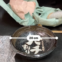 アサヒビール　未使用　バチ割り」と呼ばれる焼酎の飲み方を提供する際に使われる器と柄杓　2個 和食器の画像