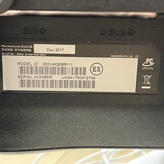 フィリップス　モニター　19.5インチ　200V4Qの画像