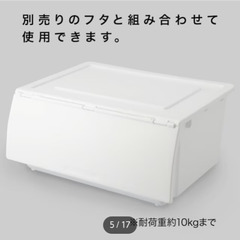 【美品】ニトリ収納ケース／レギュラー／クローゼット／Nフラッテ／1つ800円 ⇒4個で3,000円／値下不可の画像