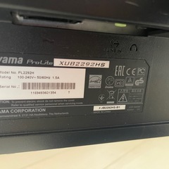イイヤマ　モニター　21.5インチ　PL2292Hの画像
