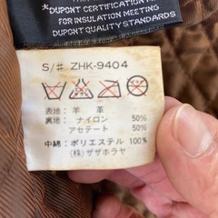 革ジャン・レザージャケットの画像