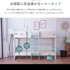 2段ベッドの画像