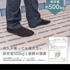 2段ベッドの画像