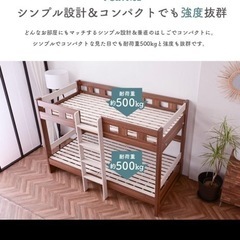 2段ベッドの画像
