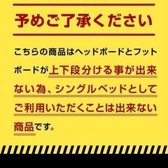 2段ベッドの画像