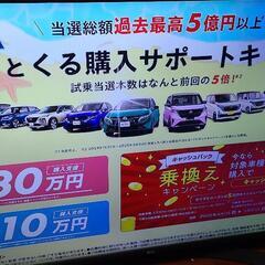 大画面‼️LG  49型 4Kネット動画対応液晶テレビ　No23の画像