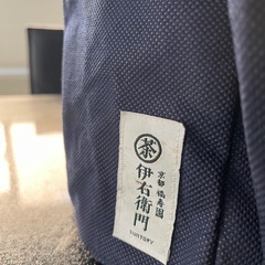 伊右衛門　お弁当入れ　ペットボトルキャリーにの画像