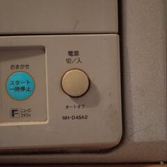 ナショナル　洗濯乾燥機　NH_D45A2の画像