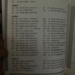 電気ハンディブック オーム社出版局の画像