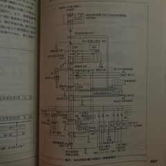 電気ハンディブック オーム社出版局の画像