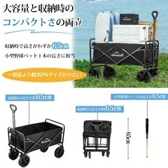 🟣未開封🟣キャリーワゴン カート １００kgの画像