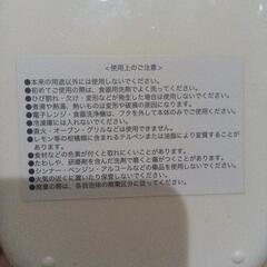 物々交換◎プラスチック　お弁当箱の画像