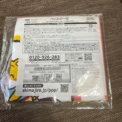 しまじろう　パイルガーゼの画像