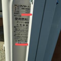サンダイヤ　灯油タンク200L　KS3_200の画像