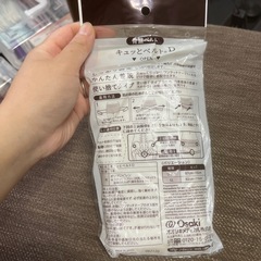 骨盤ベルトの画像