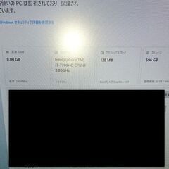 🟥🟥【富士通一体型】i7-7700HQ、SSD 640GB搭載【明確に訳ありだが、どうにかなんじゃね？と感じる品】の画像