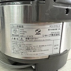 シャープ　炊飯器　SHARPの画像