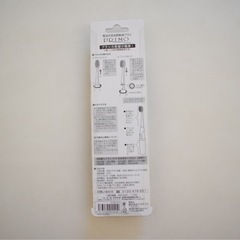 新品　DR CULA キュラ　電池式音波振動歯ブラシ PRIMOの画像