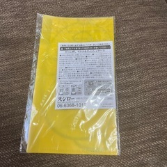 マスクケースの画像