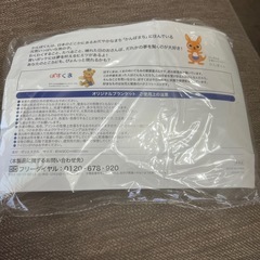 ブランケットの画像