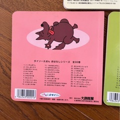絵本の画像