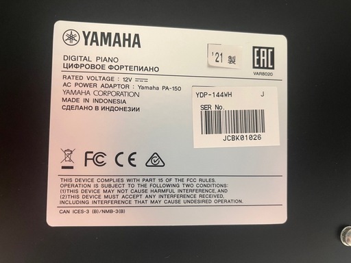 YAMAHA ARIUS YDP-144 大阪　高槻まで 引取り可能な方！ Yamaha Arius YDP-144 Digital Console Piano Rosewood | Guitar