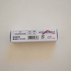 超強力曇り止め ノーフォグウルトラ EX ジェルタイプ 日本製 花粉の画像