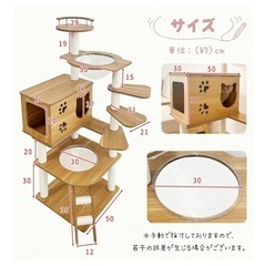 木製猫タワー　組み立て済みの画像