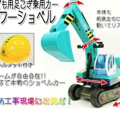 子供のおもちゃ！ユンボ！の画像