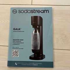 ソーダストリーム　sodastream 炭酸水製造機の画像