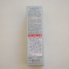 PLACLEAN メガネクリーナー スプレータイプの画像
