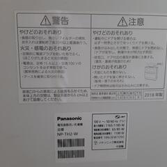 【7/27 14時引渡し限定】パナソニック　卓上食洗機の画像