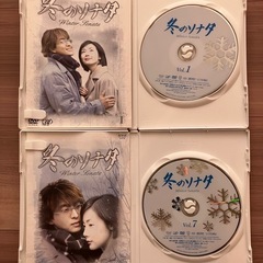 冬のソナタ DVDボックス 全7巻セット の画像