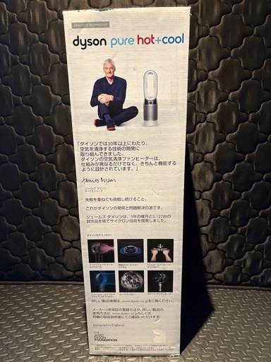 【本日引渡可能】ダイソン Dyson pure hot+cool hp04 冷暖房機能付き