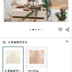 【定価900円】新品未開封　誕生日用　風船　バルーンセット　1歳誕生日　バースデーグッズ　の画像