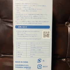 動作確認のみ★羽無し小型扇風機の画像