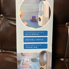 動作確認のみ★羽無し小型扇風機の画像